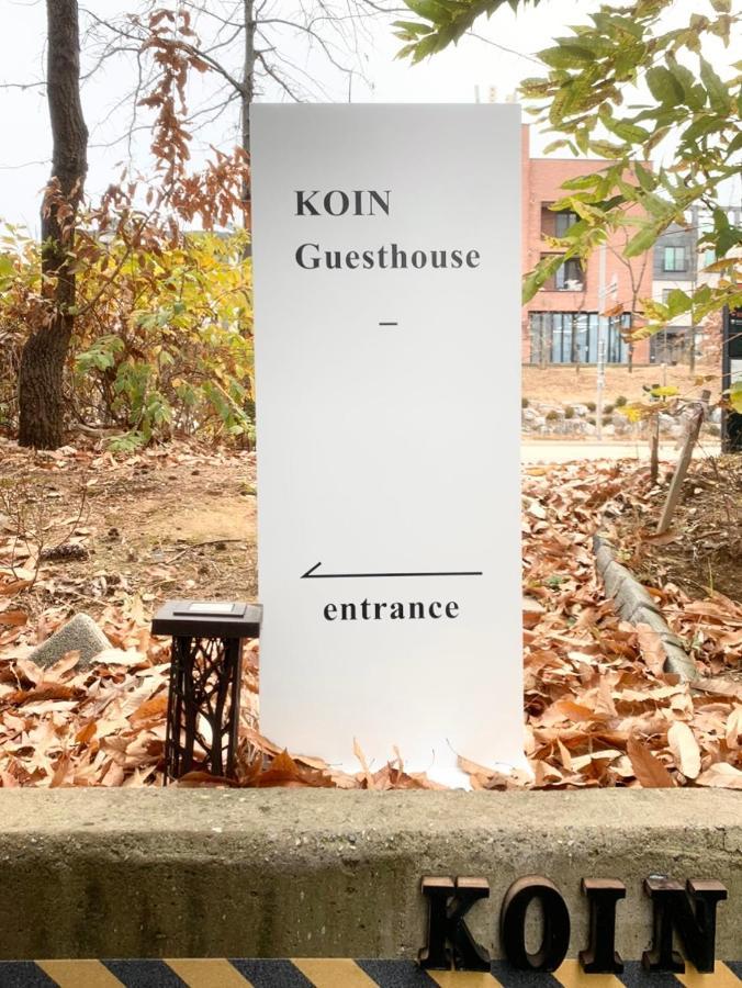 Koin Guesthouse Incheon Airport Exterior photo